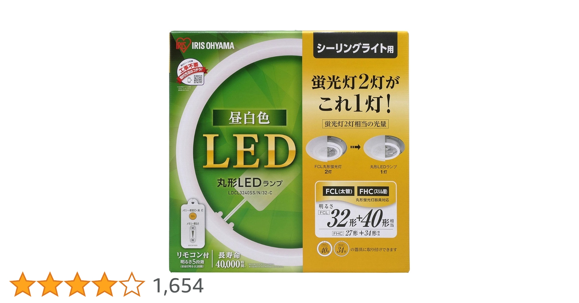 Amazon | アイリスオーヤマ LED 丸型 (FCL) 32形+40形 昼白色 リモコン